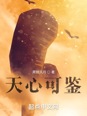 天欣科技股份有限公司技术先进
