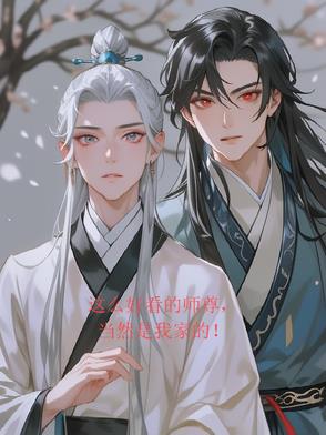 师无德不立