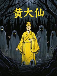 惊魂一梦人物关系