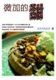  微加速适合哪些应用 